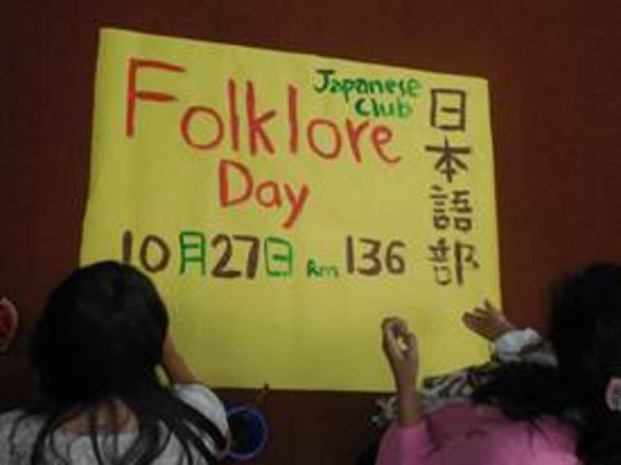 The+Japanese+club+board+held+a+meeting+today+after+school.+They+were+creating+a+poster+to+advertise+Folklore+Day.+Folklore+day+will+be+on+Oct.+27+in+room+136.
