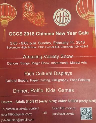 CELEBRATION. The Chinese Gala will be in celebration of the Chinese New Year, taking place on Feb. 11 in the Commons from 3:00 p.m. to 9:00 p.m. The 2018 Chinese animal is the dog. Last year was the year of the chicken. Next year will be the year of the pig. 